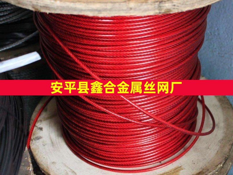 珠海包塑鋼絲繩