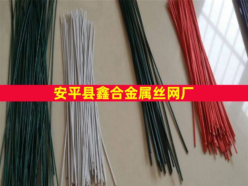 珠海直條型包塑鋼絲