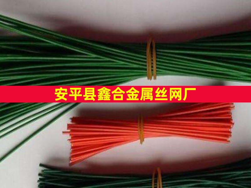 珠海直條型包塑鋼絲