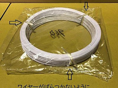 包塑包紙鋼絲